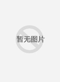 启示录酒店